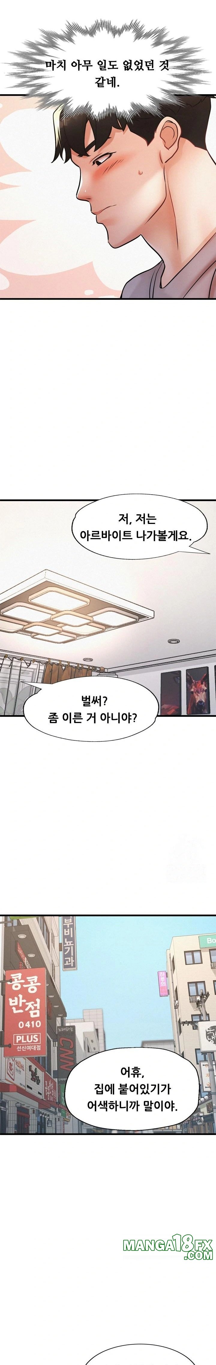 My Stepmom is My Friend's Mom Raw - Chapter 9 - photo - 13