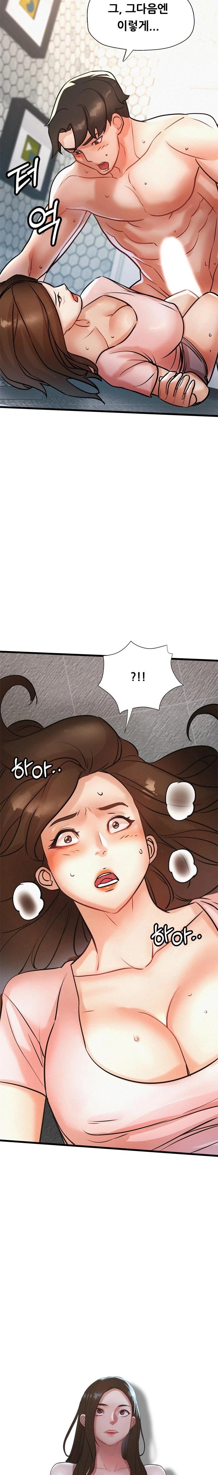 My Stepmom is My Friend's Mom Raw - Chapter 9 - photo - 2