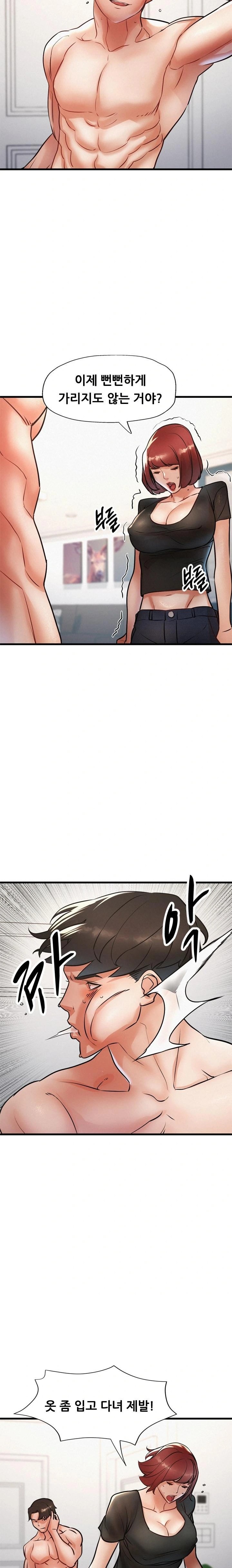 My Stepmom is My Friend's Mom Raw - Chapter 9 - photo - 8