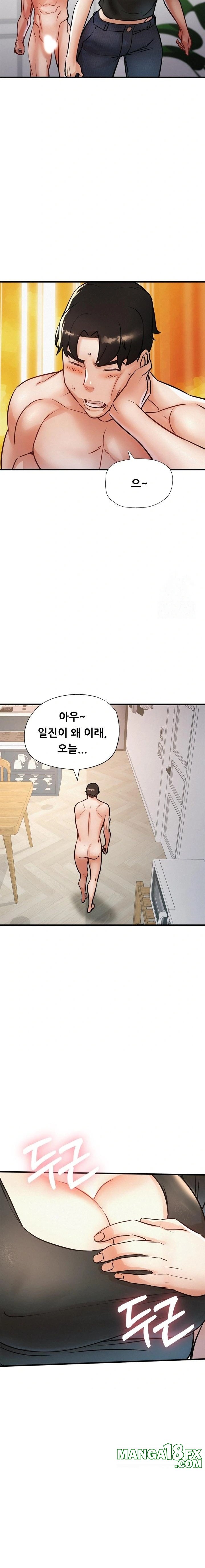 My Stepmom is My Friend's Mom Raw - Chapter 9 - photo - 9