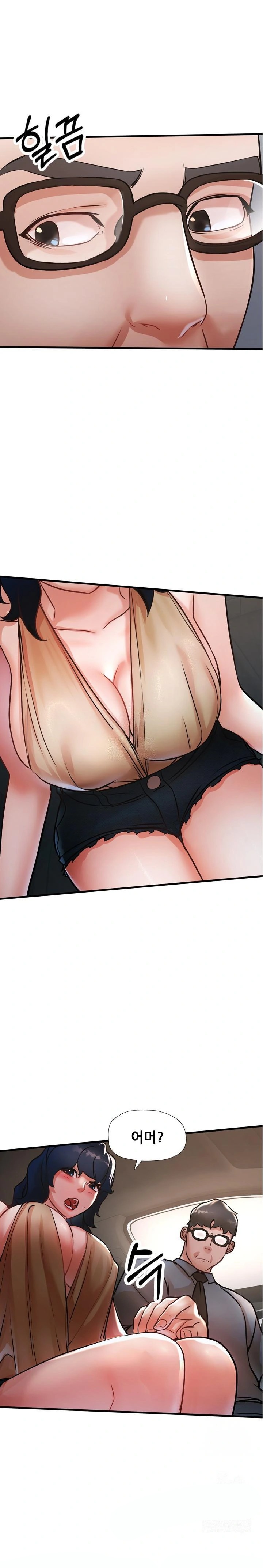 My Stepmom is My Friend's Mom Raw - Chapter 10 - photo - 1