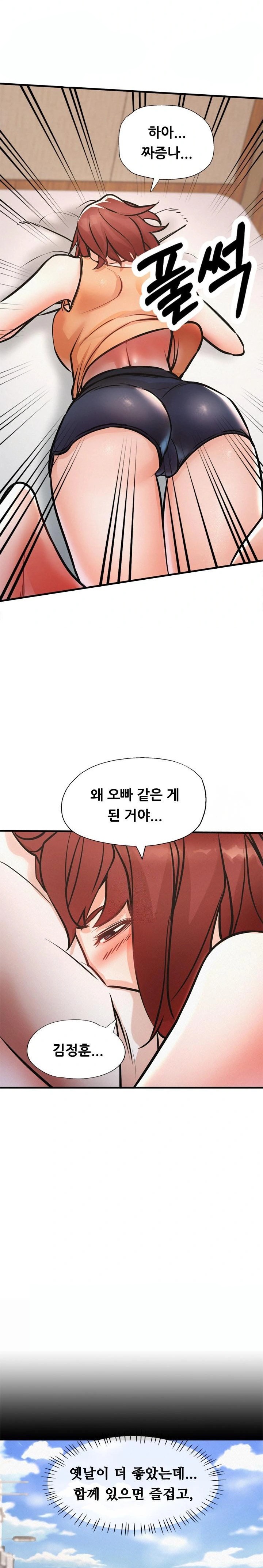 My Stepmom is My Friend's Mom Raw - Chapter 10 - photo - 11
