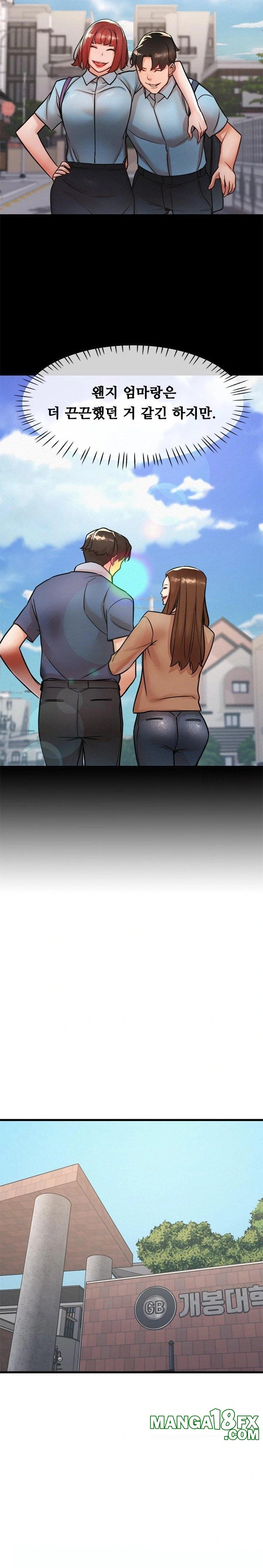 My Stepmom is My Friend's Mom Raw - Chapter 10 - photo - 12
