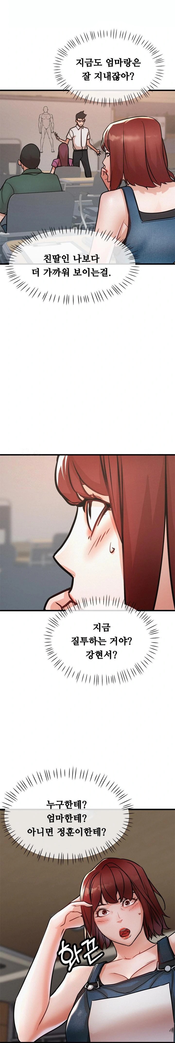 My Stepmom is My Friend's Mom Raw - Chapter 10 - photo - 13