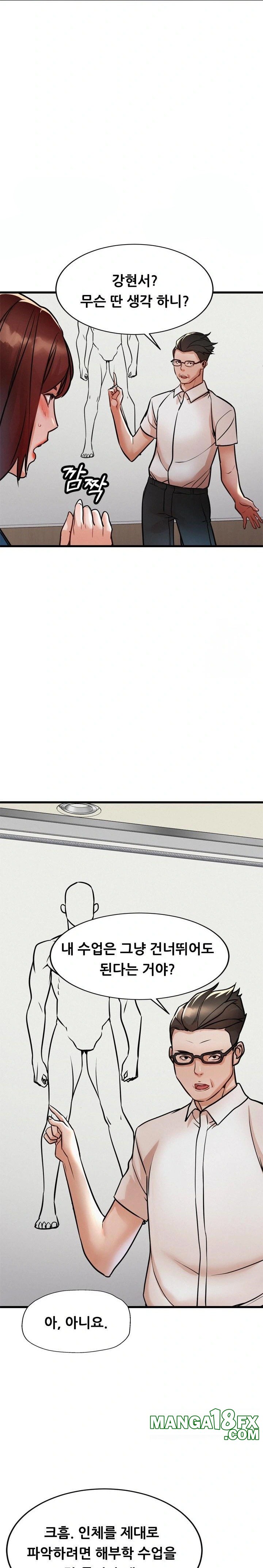 My Stepmom is My Friend's Mom Raw - Chapter 10 - photo - 14