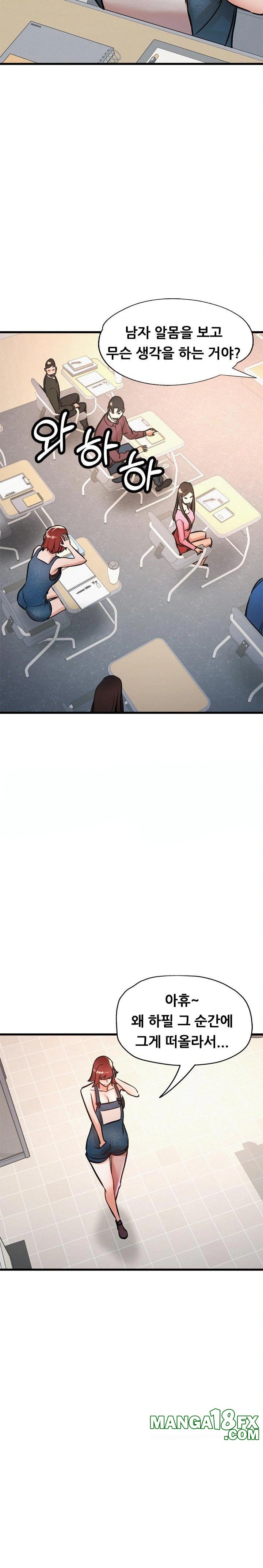 My Stepmom is My Friend's Mom Raw - Chapter 10 - photo - 17