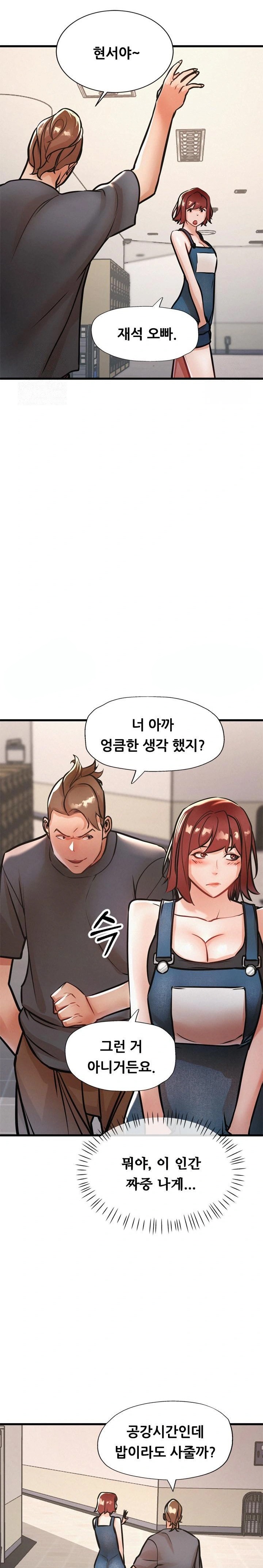 My Stepmom is My Friend's Mom Raw - Chapter 10 - photo - 18