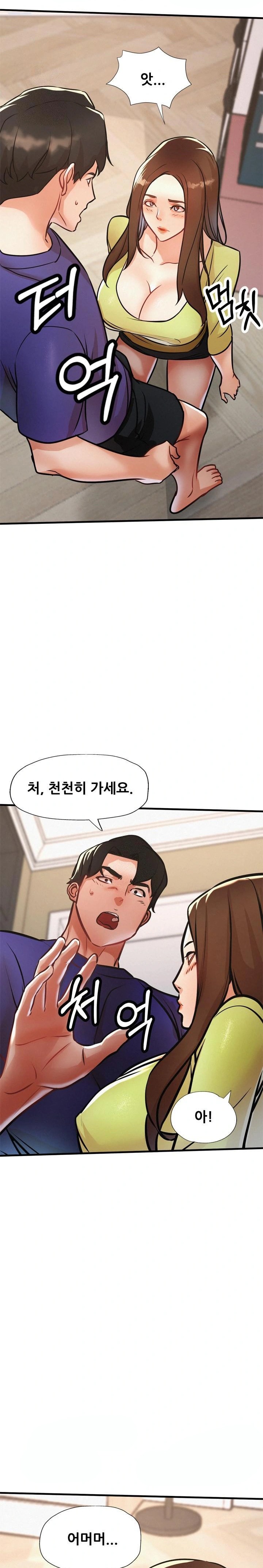 My Stepmom is My Friend's Mom Raw - Chapter 10 - photo - 23
