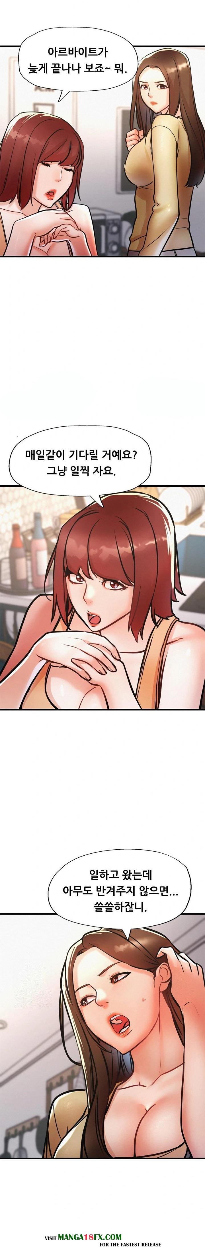 My Stepmom is My Friend's Mom Raw - Chapter 10 - photo - 4