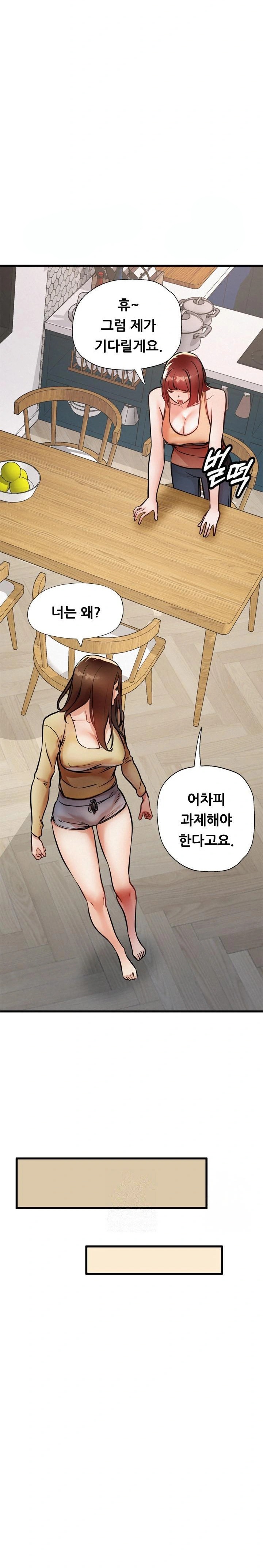 My Stepmom is My Friend's Mom Raw - Chapter 10 - photo - 5