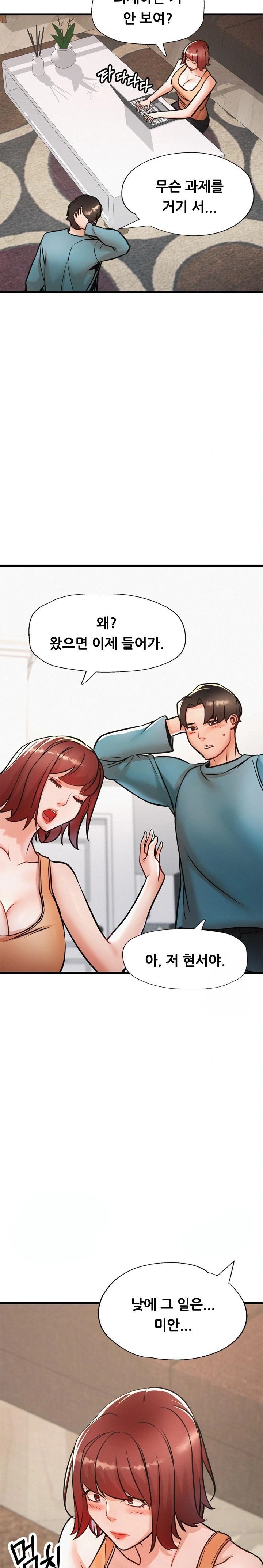 My Stepmom is My Friend's Mom Raw - Chapter 10 - photo - 8