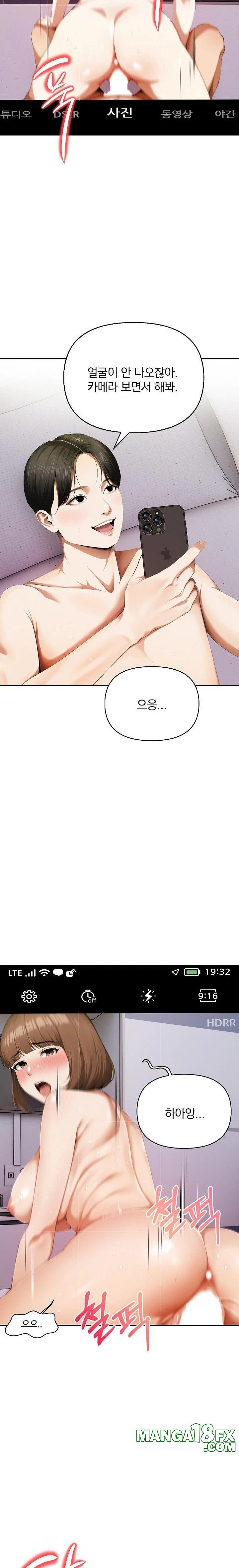 A Married Woman Who Let Her EX-Boyfriend into the House When Her Husband Was Not Home Raw - Chapter 8 - photo - 10