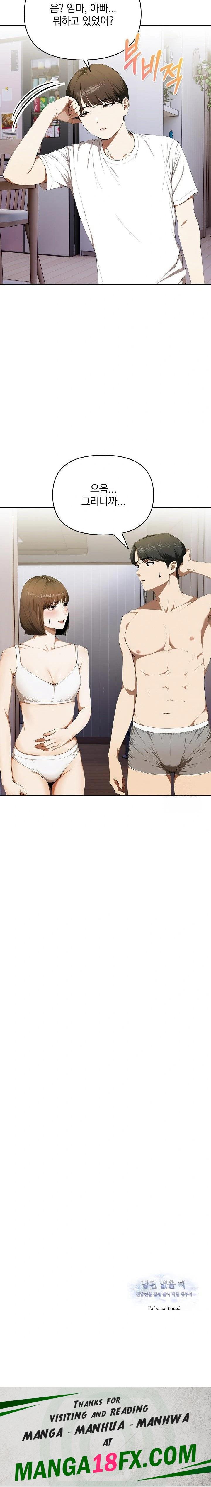 A Married Woman Who Let Her EX-Boyfriend into the House When Her Husband Was Not Home Raw - Chapter 8 - photo - 23