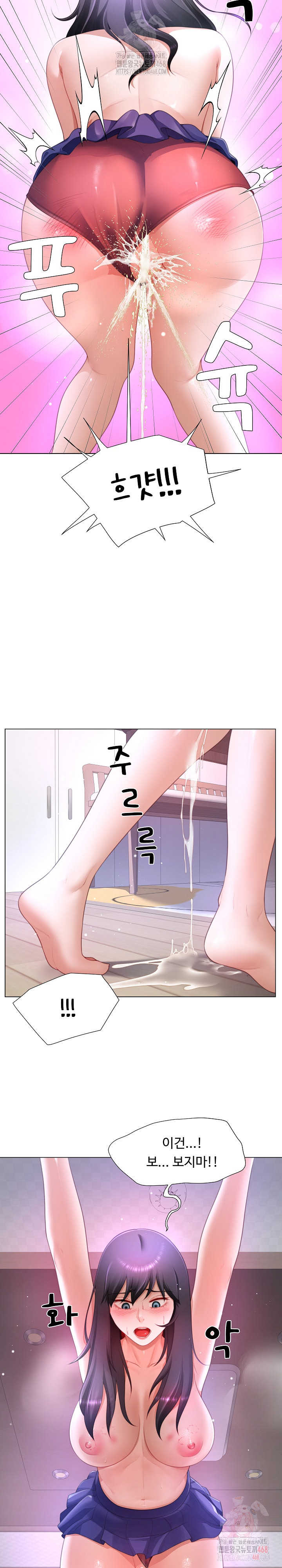 Wanna Become a Dad or a Boyfriend? Raw - Chapter 36 - photo - 16