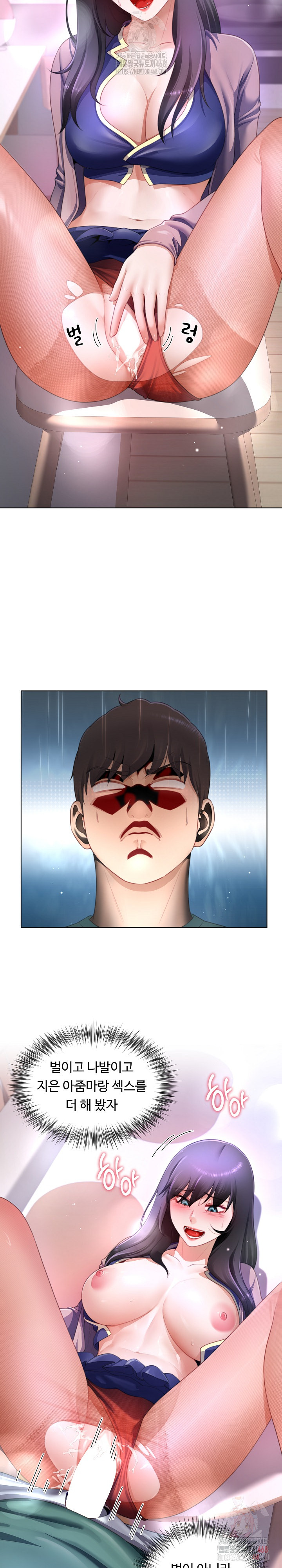 Wanna Become a Dad or a Boyfriend? Raw - Chapter 36 - photo - 5