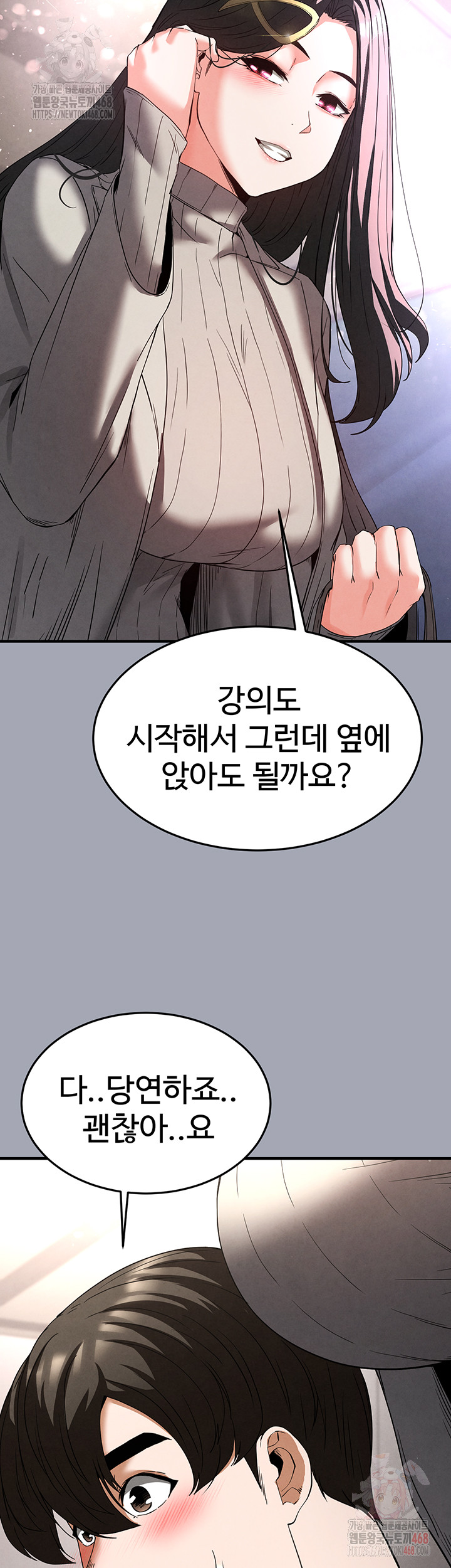 Human Scum Raw - Chapter 33 - photo - 18