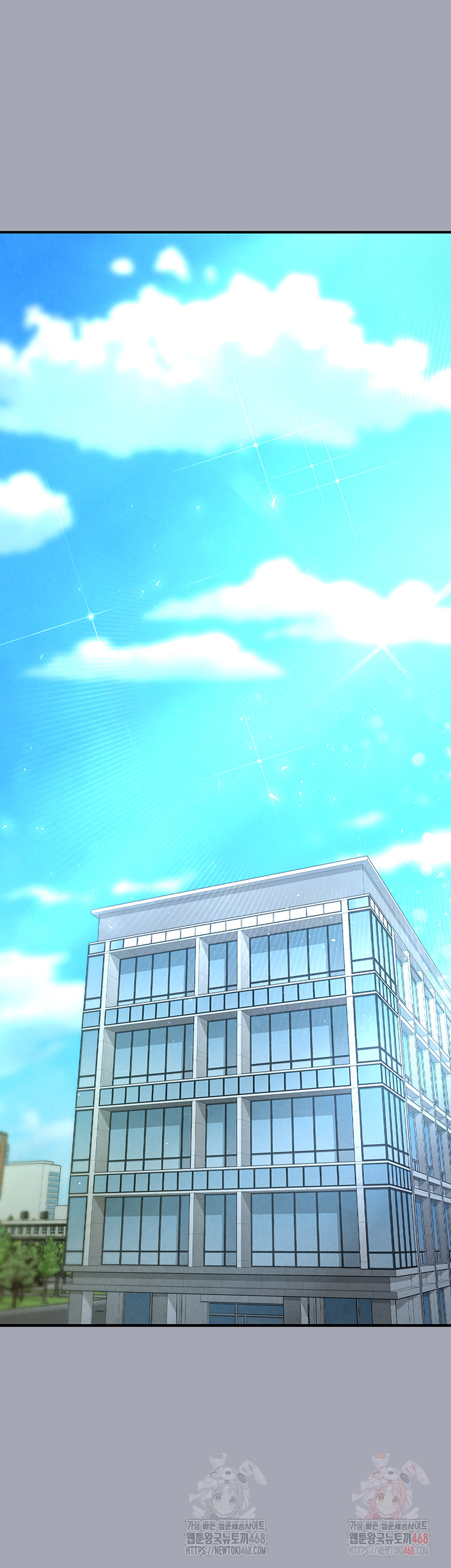 Human Scum Raw - Chapter 33 - photo - 31