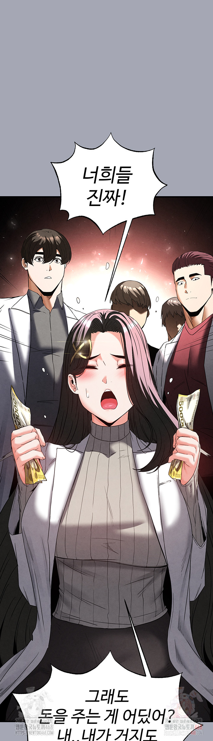 Human Scum Raw - Chapter 33 - photo - 50