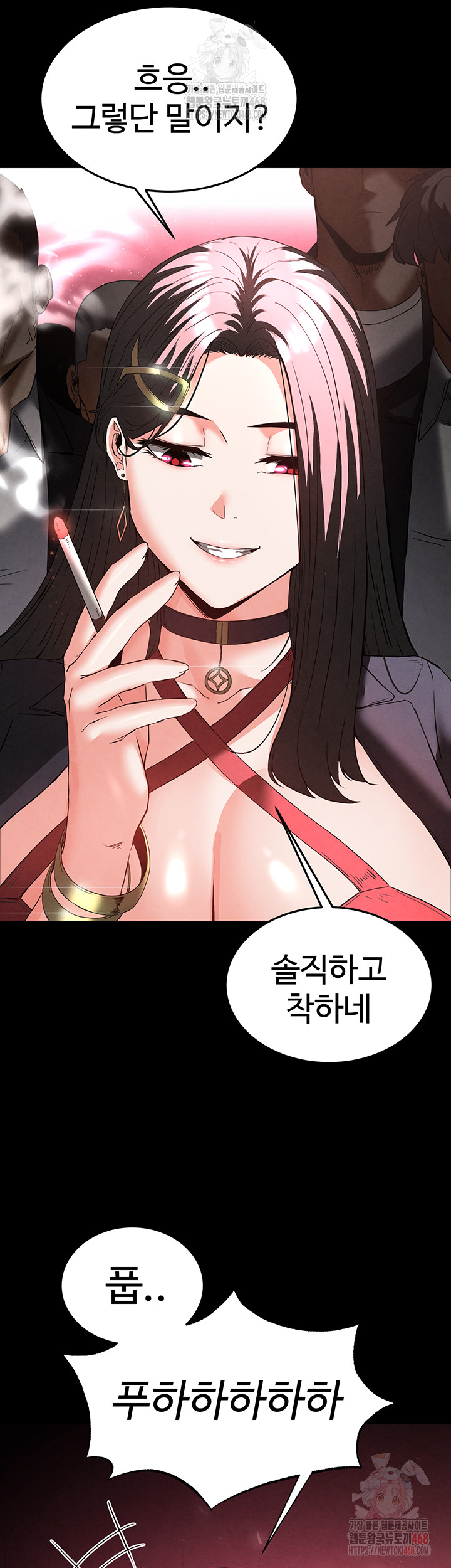 Human Scum Raw - Chapter 33 - photo - 7