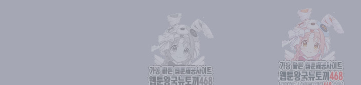 Human Scum Raw - Chapter 33 - photo - 73