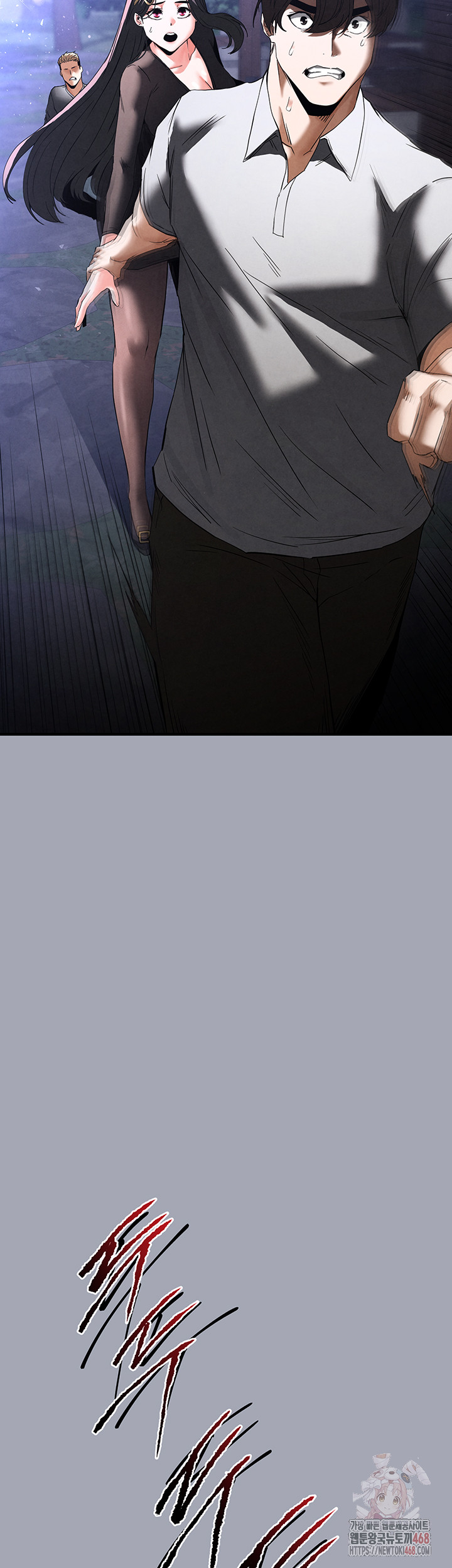 Human Scum Raw - Chapter 33 - photo - 75