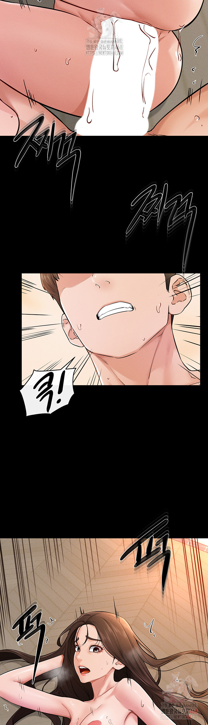 My New Family Treats me Well Raw - Chapter 70 - photo - 10