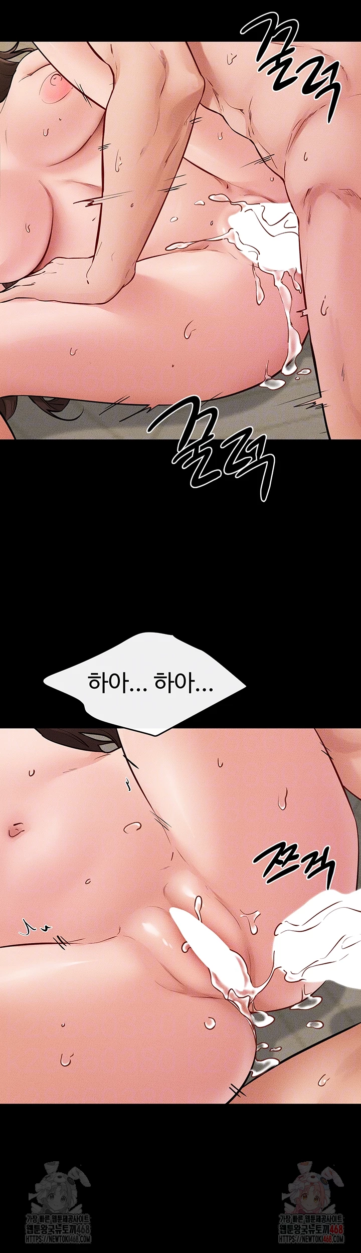 My New Family Treats me Well Raw - Chapter 70 - photo - 12