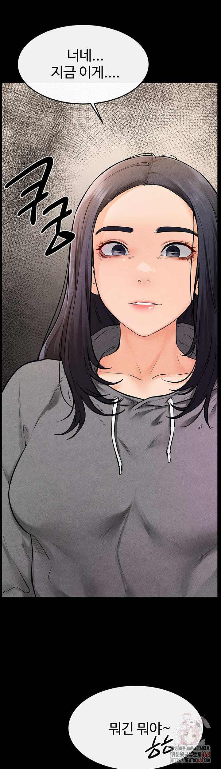 My New Family Treats me Well Raw - Chapter 70 - photo - 13