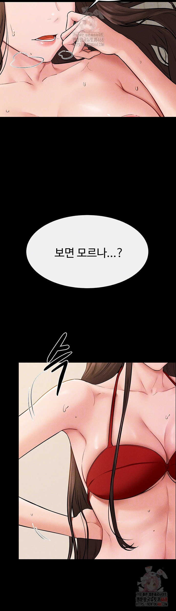 My New Family Treats me Well Raw - Chapter 70 - photo - 14