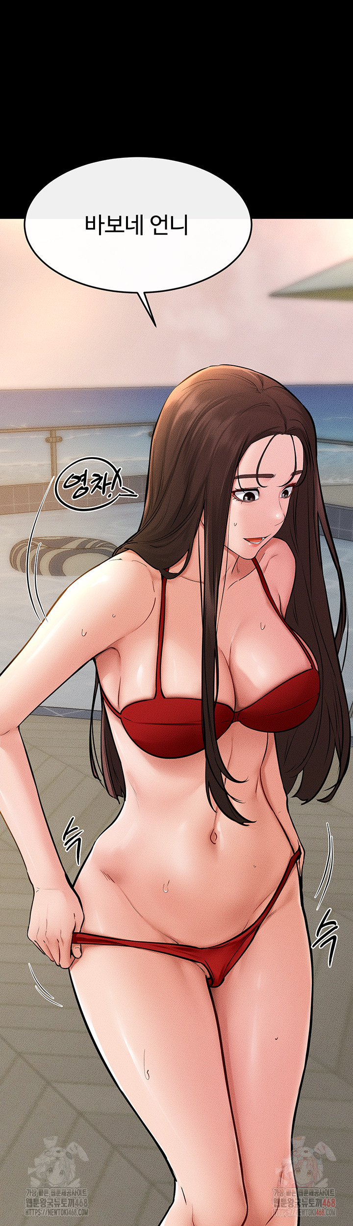 My New Family Treats me Well Raw - Chapter 70 - photo - 15