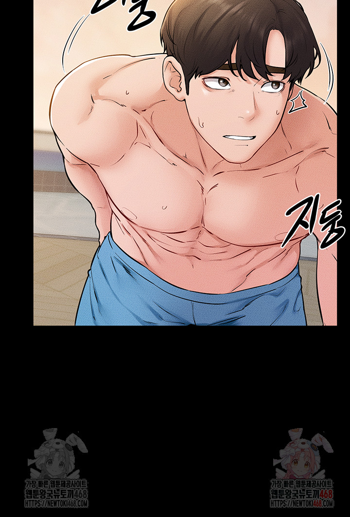 My New Family Treats me Well Raw - Chapter 70 - photo - 17