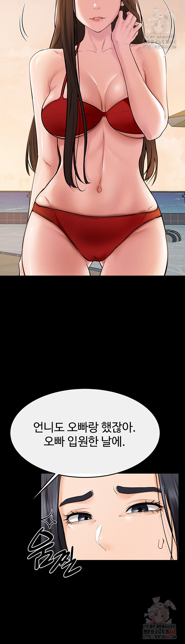 My New Family Treats me Well Raw - Chapter 70 - photo - 19