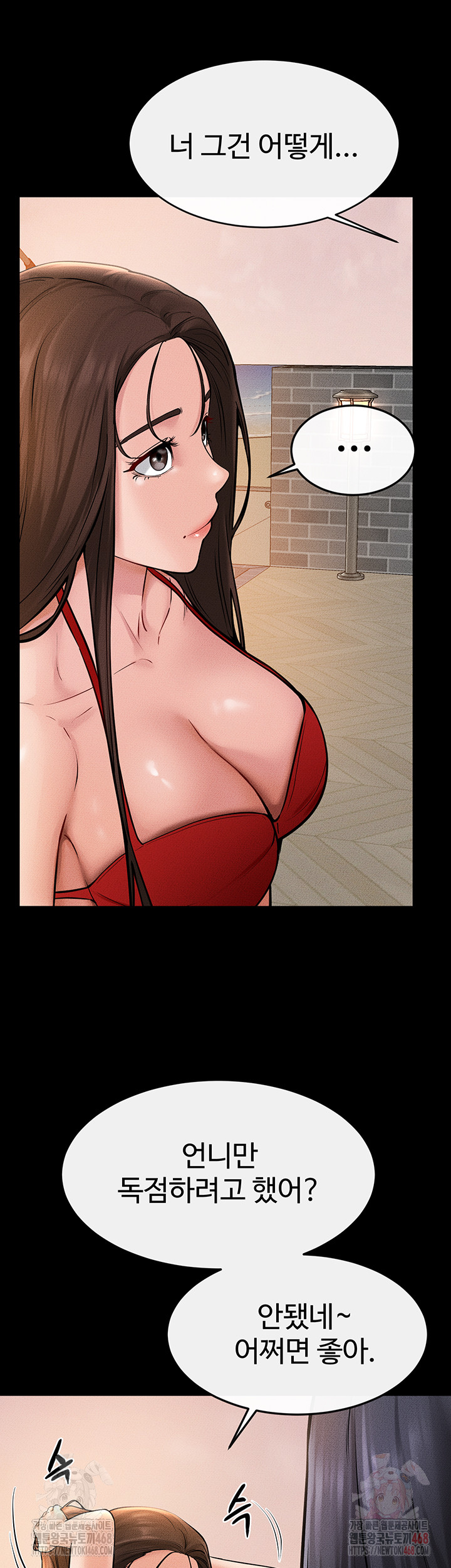 My New Family Treats me Well Raw - Chapter 70 - photo - 20
