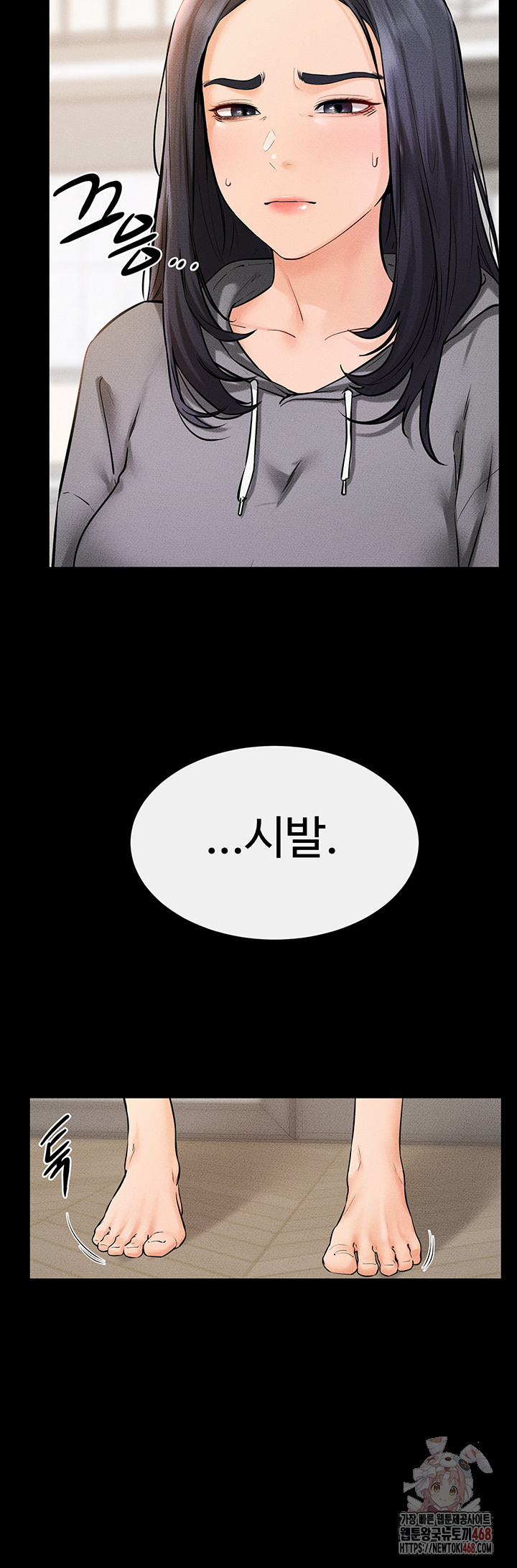 My New Family Treats me Well Raw - Chapter 70 - photo - 22