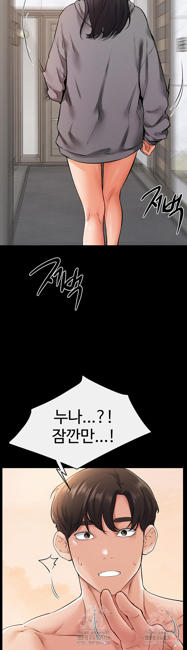 My New Family Treats me Well Raw - Chapter 70 - photo - 24