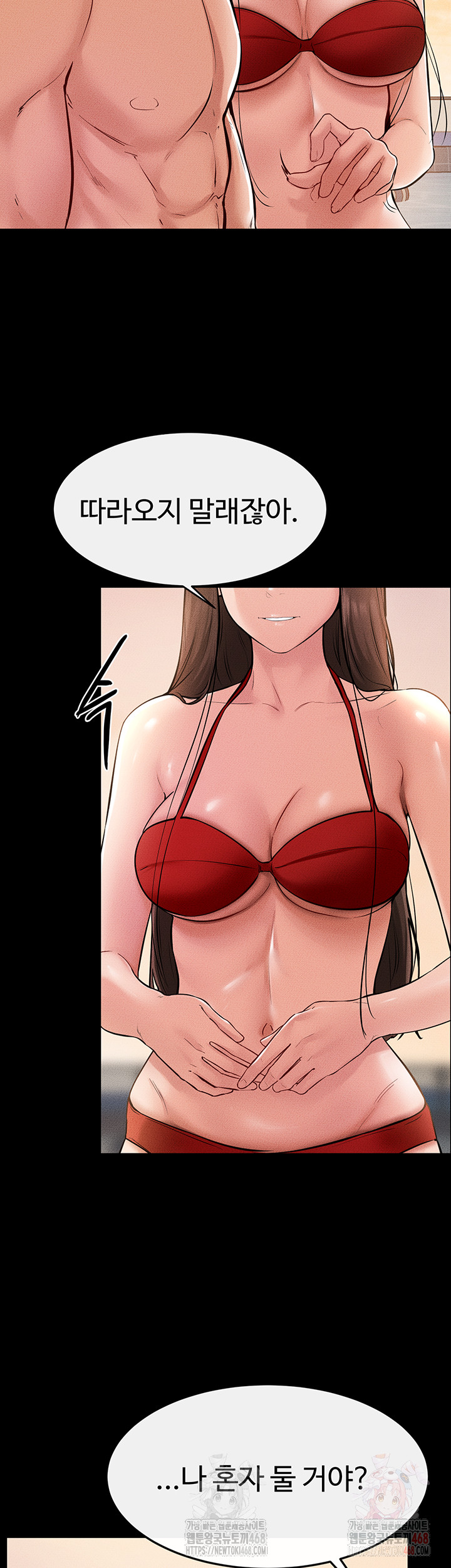 My New Family Treats me Well Raw - Chapter 70 - photo - 26