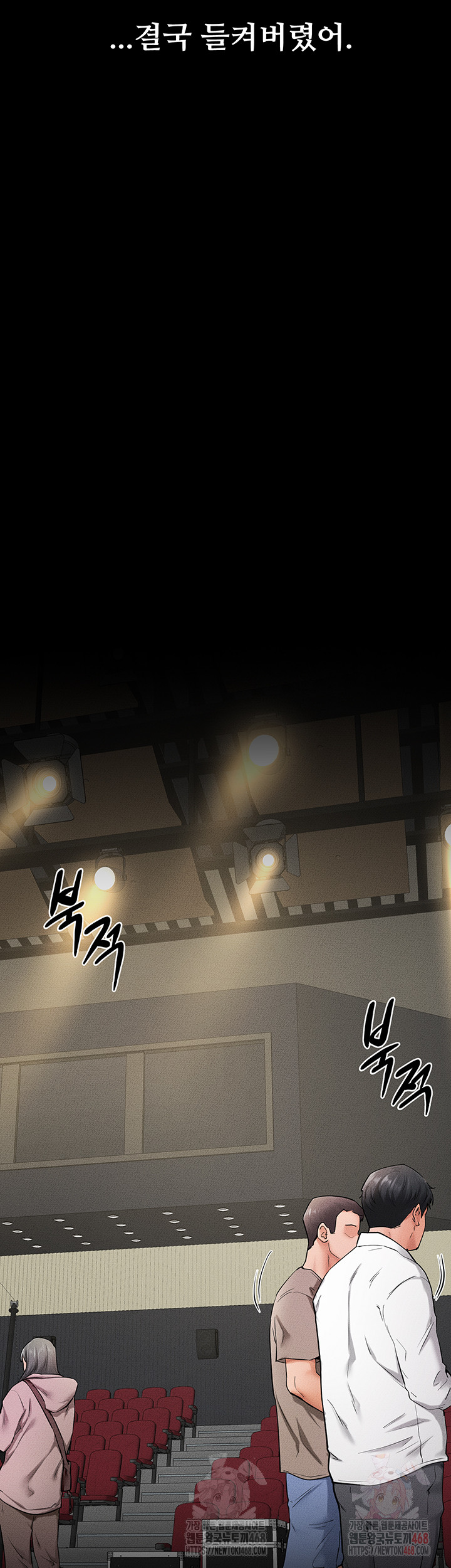 My New Family Treats me Well Raw - Chapter 70 - photo - 28