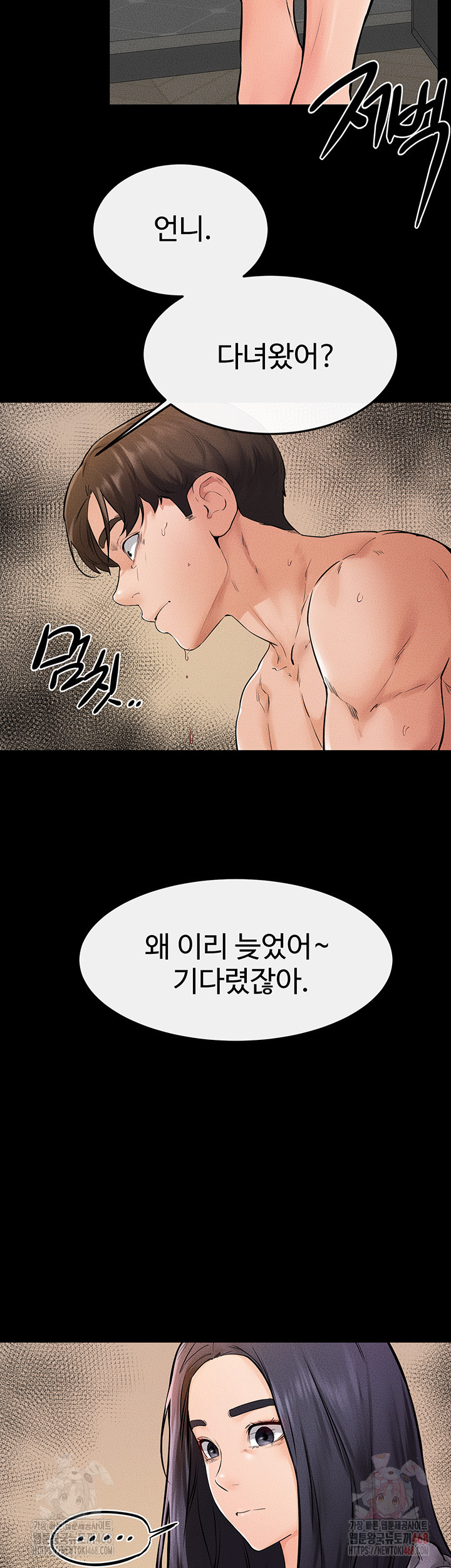 My New Family Treats me Well Raw - Chapter 70 - photo - 3
