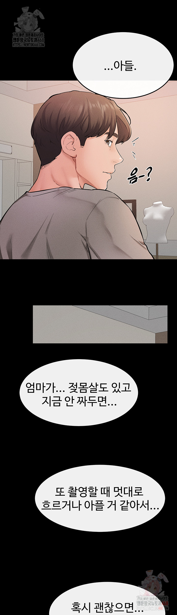 My New Family Treats me Well Raw - Chapter 70 - photo - 51