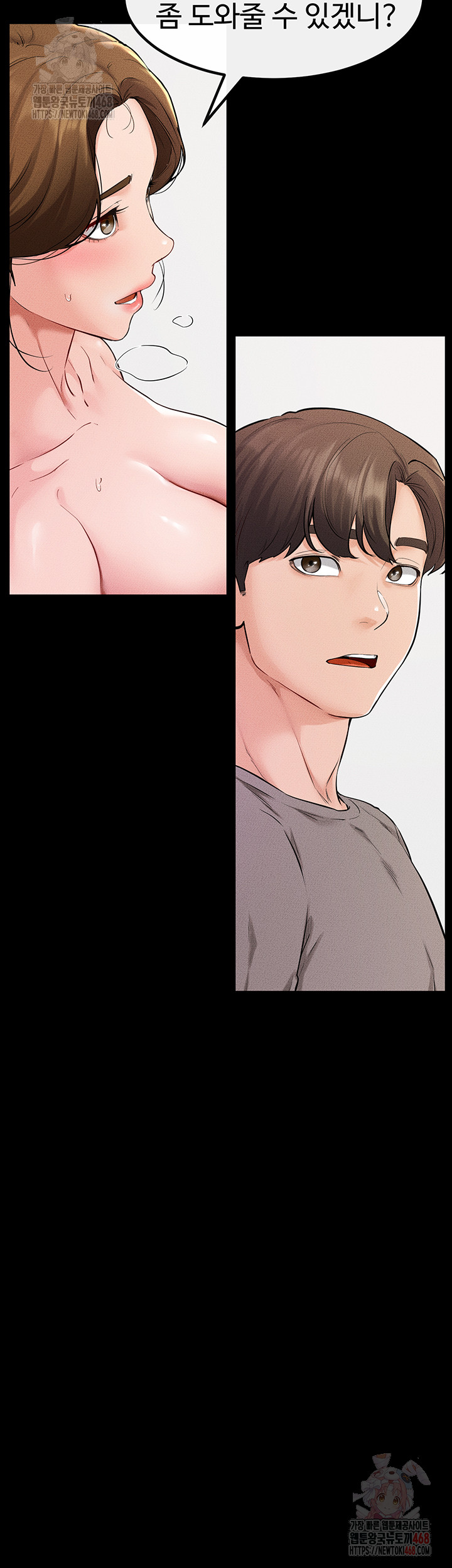 My New Family Treats me Well Raw - Chapter 70 - photo - 52