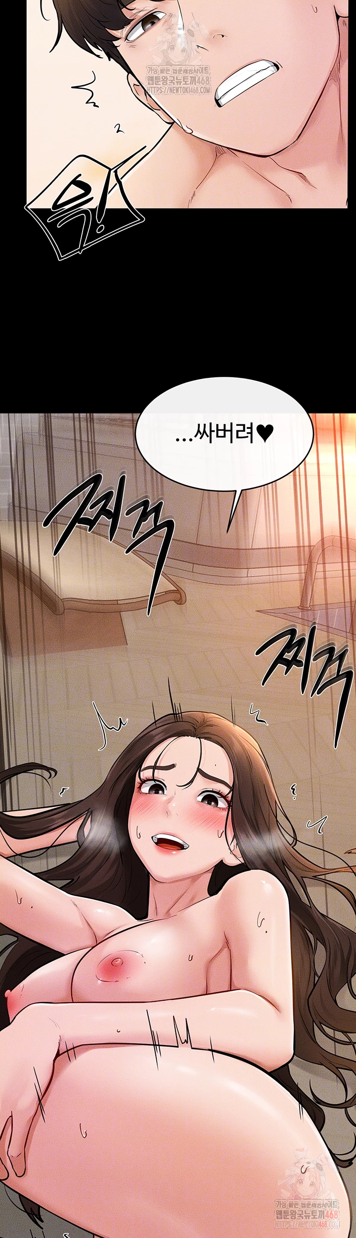 My New Family Treats me Well Raw - Chapter 70 - photo - 9