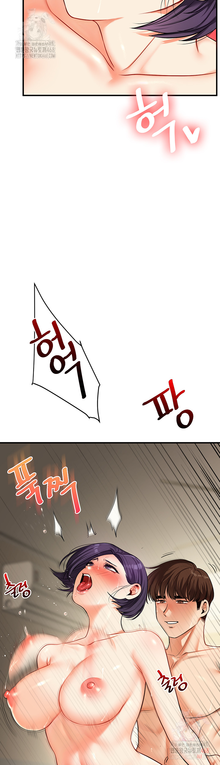 Relationship Reversal Button Raw - Chapter 62 - photo - 13
