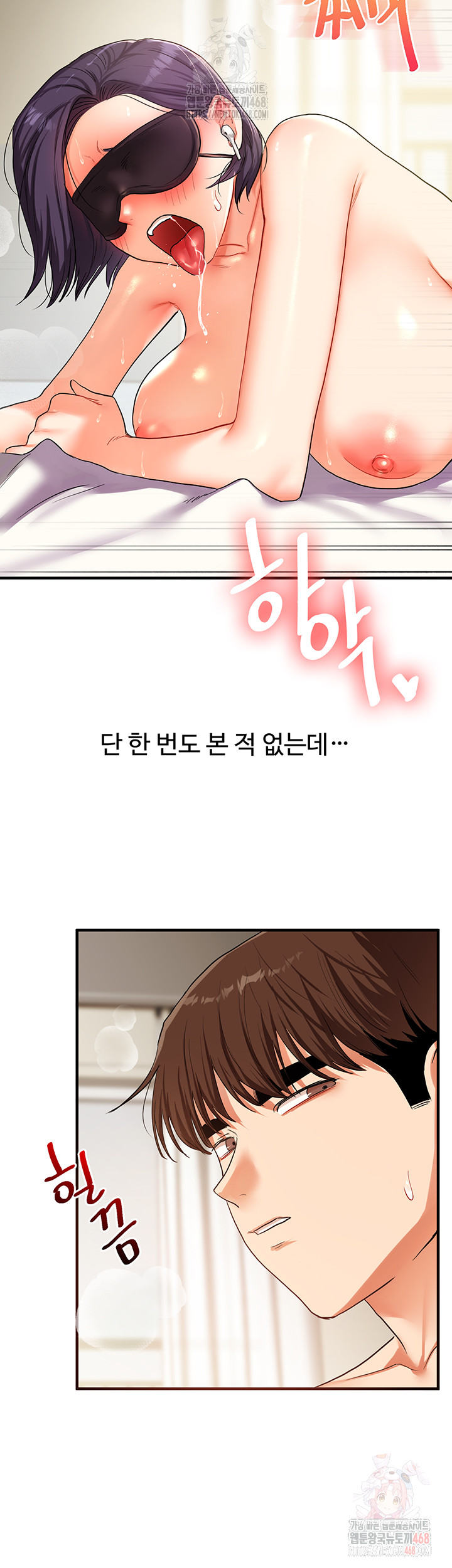 Relationship Reversal Button Raw - Chapter 62 - photo - 2
