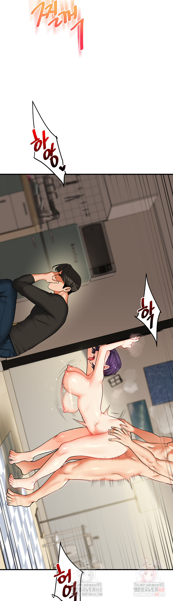 Relationship Reversal Button Raw - Chapter 62 - photo - 22