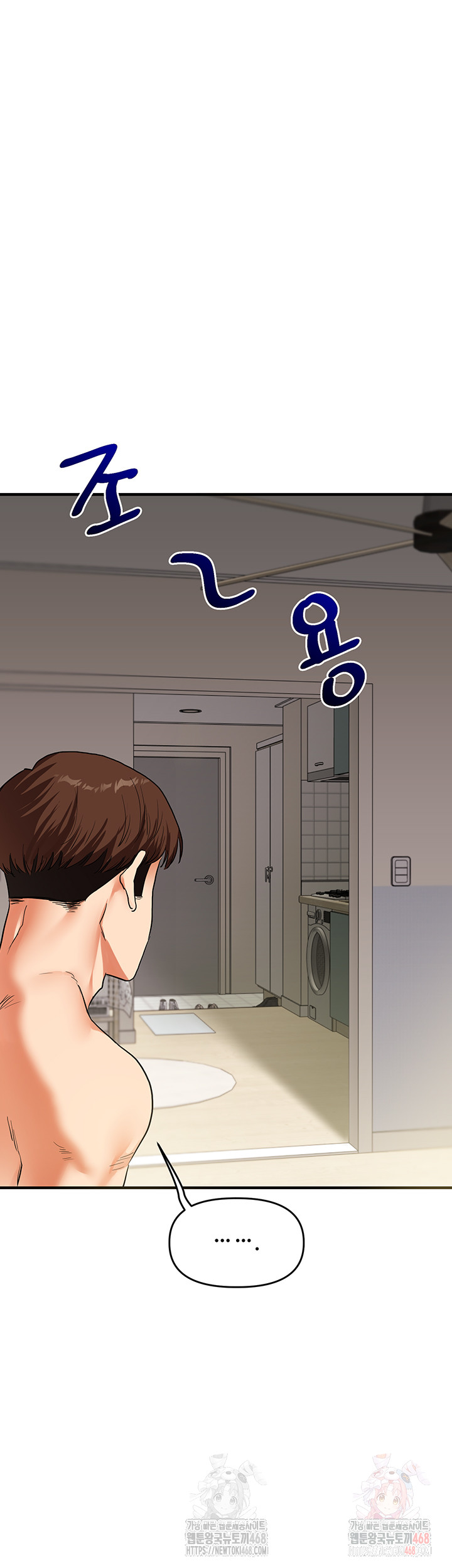 Relationship Reversal Button Raw - Chapter 62 - photo - 3