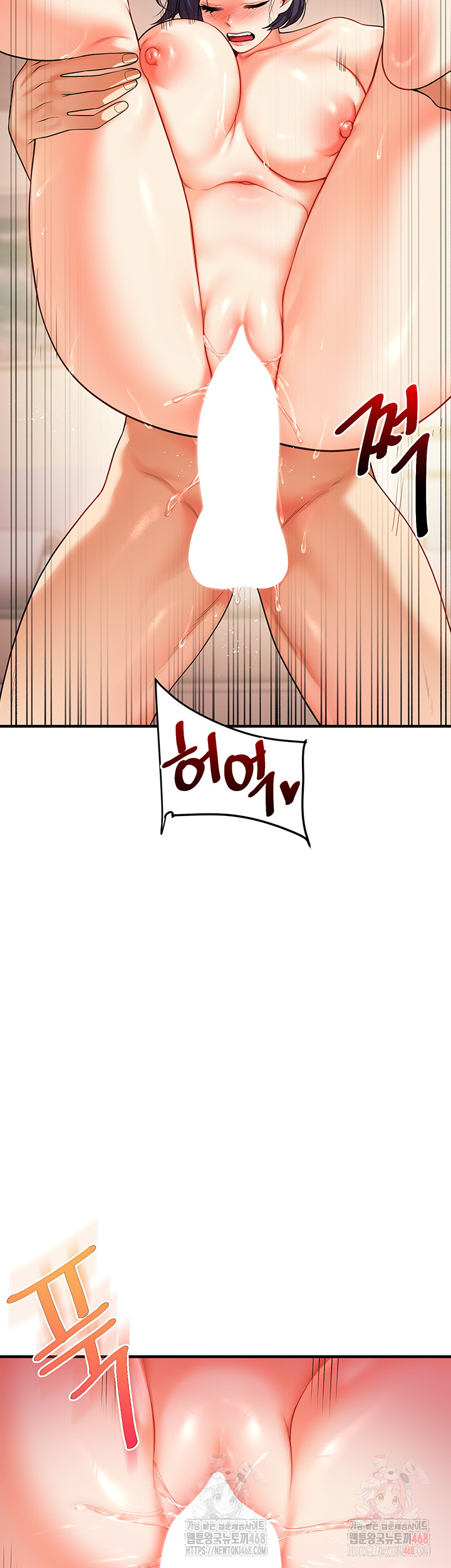 Relationship Reversal Button Raw - Chapter 62 - photo - 38