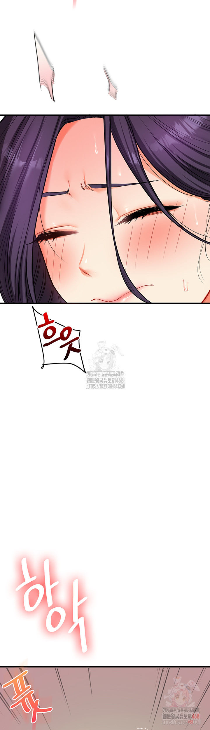 Relationship Reversal Button Raw - Chapter 62 - photo - 42