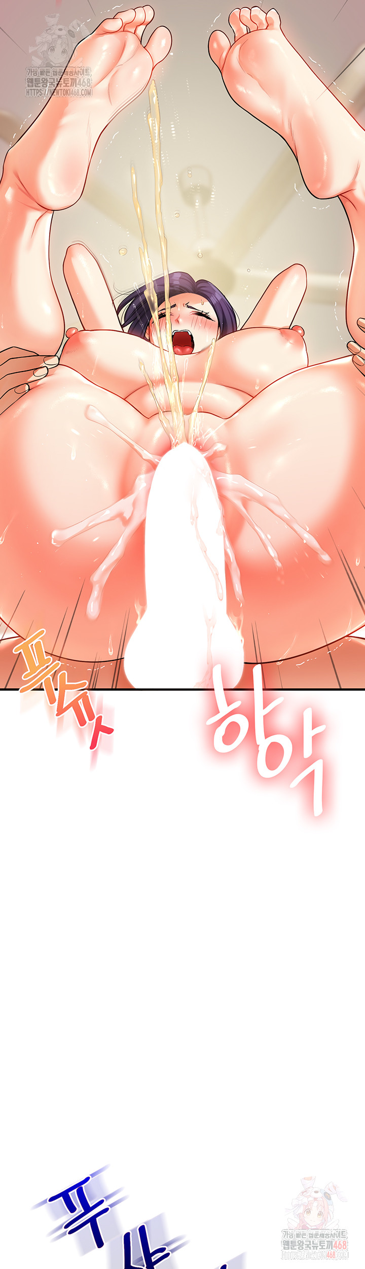 Relationship Reversal Button Raw - Chapter 62 - photo - 43