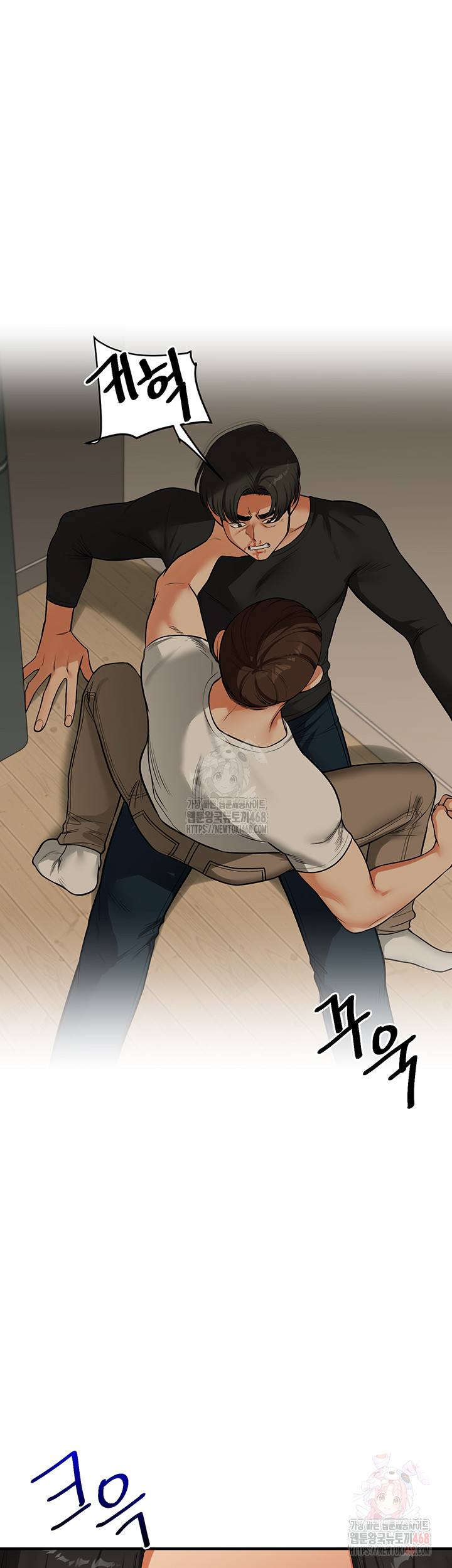 Relationship Reversal Button Raw - Chapter 62 - photo - 5