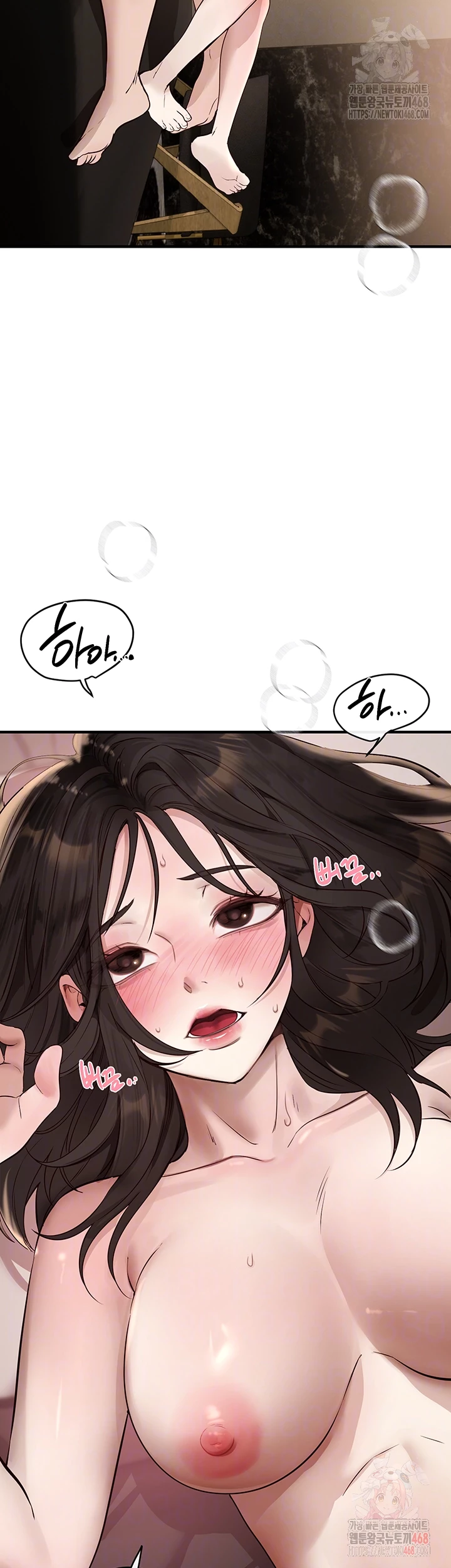 Beautiful Days Raw - Chapter 33 - photo - 14